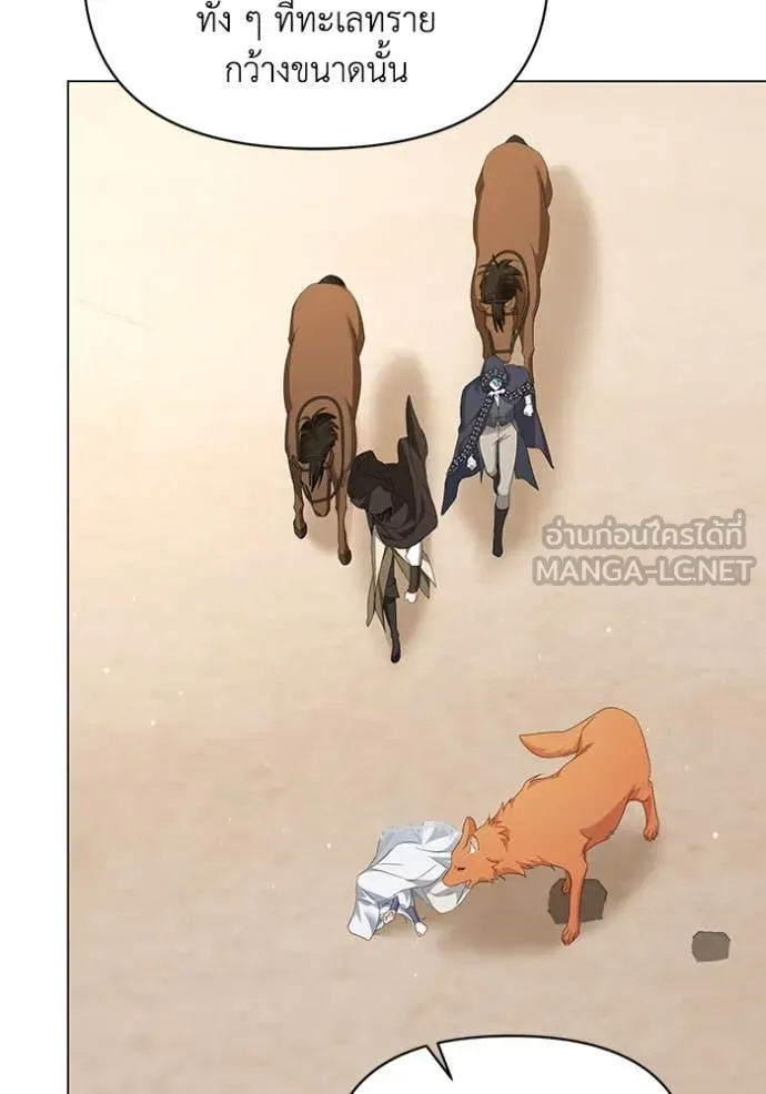 ชีวิตใหม่ในตระกูล ตอนที่ 76 รูปที่ 63