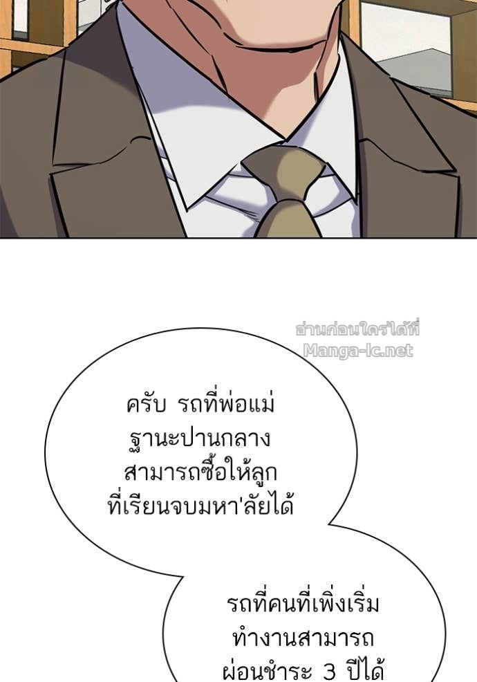 Doujin-Lc- อ่าน โดจิน มังฮวา เกาหลี ญี่ปุ่น จีน แปลไทย Reborn Rich ตอนที่ 1 2 3 4 5 6 7 8 9 10 11 12 13 14 ฟรี ไม่มีโฆษณา อ่าน โดจิน Manhwa เกาหลี ญี่ปุ่น จีน เรามีครบ คัดมาให้เน้นๆ โดจิน 18+ รับประกันความฟินโดย Doujin Lc