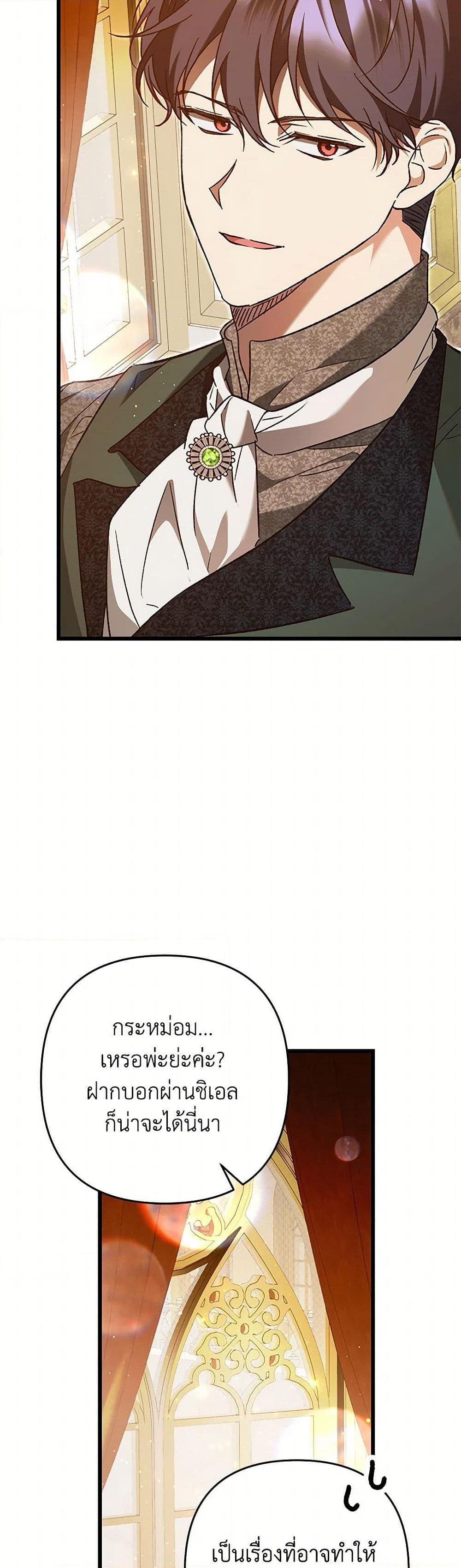 Manga-lc-com อ่านมังงะ อ่านการ์ตูน ออนไลน์ ฟรี The Male Lead Proposed to Me ตอนที่ 1 2 3 4 5 6 7 8 9 10 11 12 13 14 ฟรี ไม่มีโฆษณา Manga-lc - อ่าน มังงะ อ่าน การ์ตูน ออนไลน์ อ่านมังงะ ฟรี
