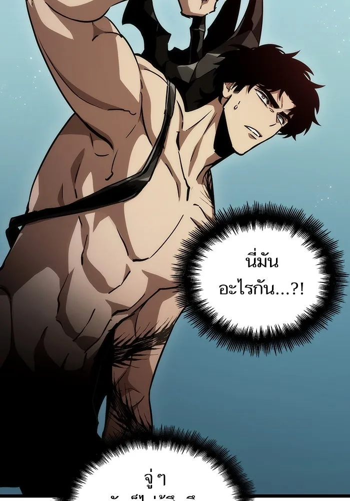 หลังวันสิ้นโลก ตอนที่ 94 รูปที่ 94