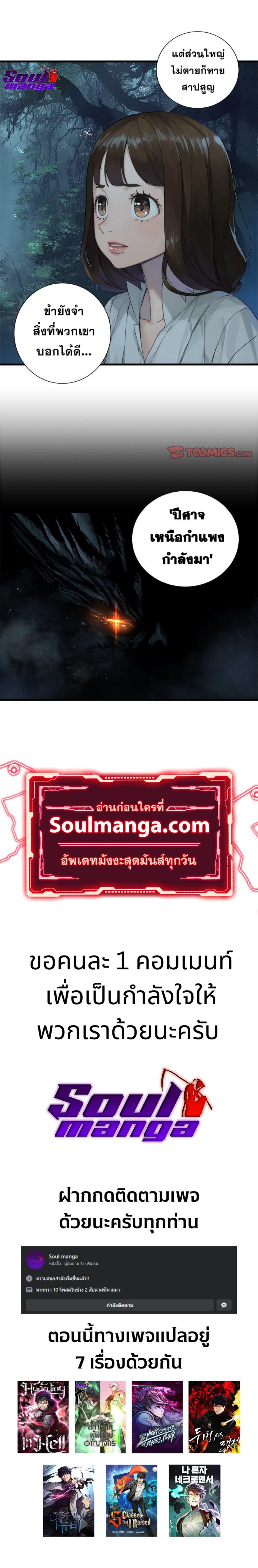 Manga-lc-com อ่านมังงะ อ่านการ์ตูน ออนไลน์ ฟรี Her Summon ตอนที่ 1 2 3 4 5 6 7 8 9 10 11 12 13 14 ฟรี ไม่มีโฆษณา Manga-lc - อ่าน มังงะ อ่าน การ์ตูน ออนไลน์ อ่านมังงะ ฟรี
