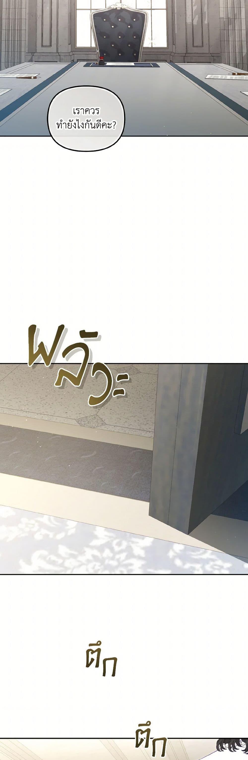 Manga-lc-com อ่านมังงะ อ่านการ์ตูน ออนไลน์ ฟรี I’m Being Raised by Villains ตอนที่ 1 2 3 4 5 6 7 8 9 10 11 12 13 14 ฟรี ไม่มีโฆษณา Manga-lc - อ่าน มังงะ อ่าน การ์ตูน ออนไลน์ อ่านมังงะ ฟรี