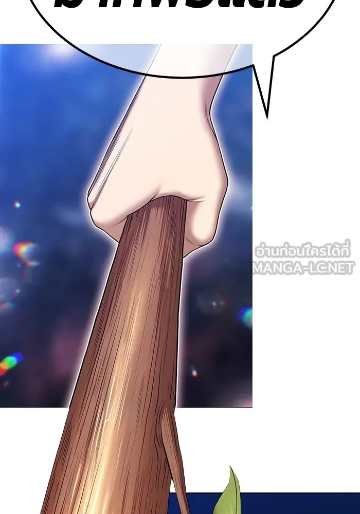 +99 ท่อนไม้พร้อมบวก ตอนที่ 11 มังกรเรียกหากายาร์โด (2) รูปที่ 501