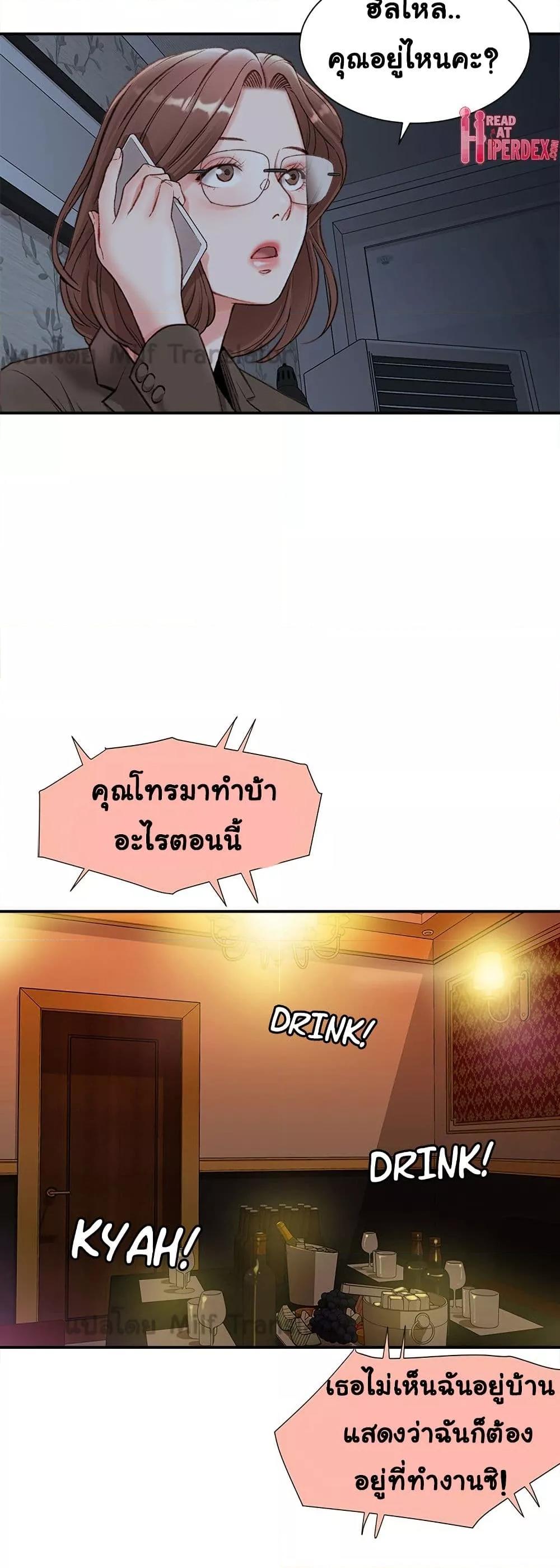 Doujin-Lc- อ่าน โดจิน มังฮวา เกาหลี ญี่ปุ่น จีน แปลไทย Distractions ตอนที่ 1 2 3 4 5 6 7 8 9 10 11 12 13 14 ฟรี ไม่มีโฆษณา อ่าน โดจิน Manhwa เกาหลี ญี่ปุ่น จีน เรามีครบ คัดมาให้เน้นๆ โดจิน 18+ รับประกันความฟินโดย  Doujin Lc