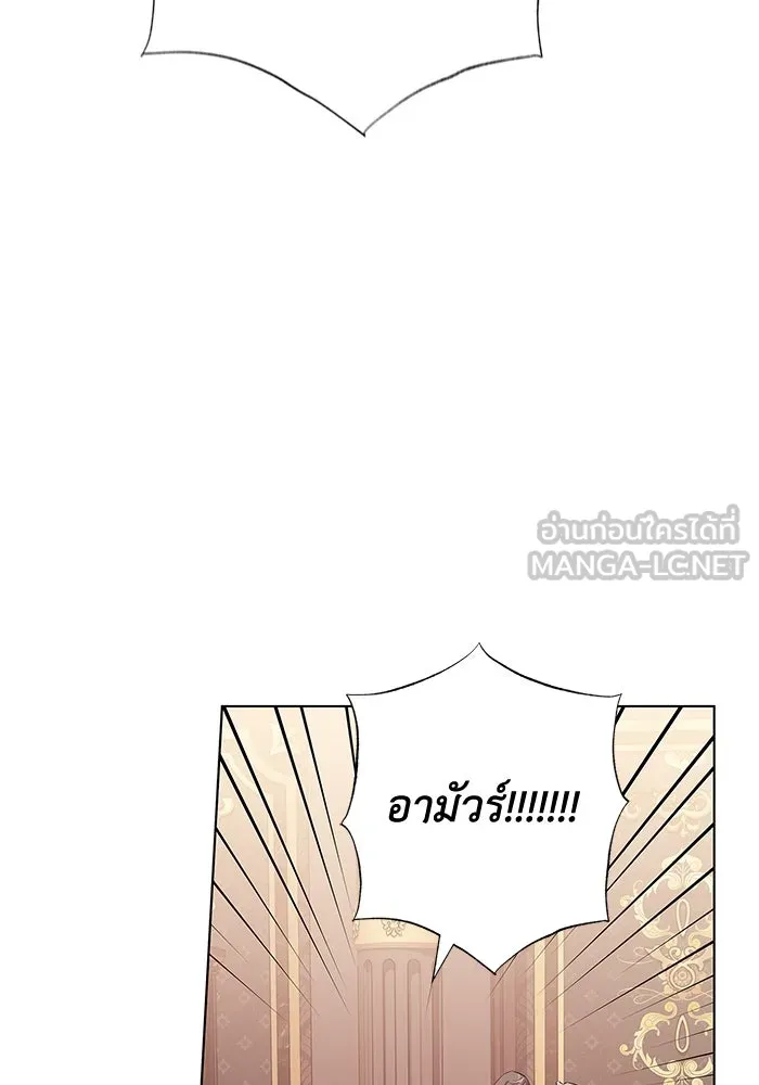 ฉันกลายเป็นแม่พระเอกนิยายจอมเสเพล ตอนที่ 37 รูปที่ 30