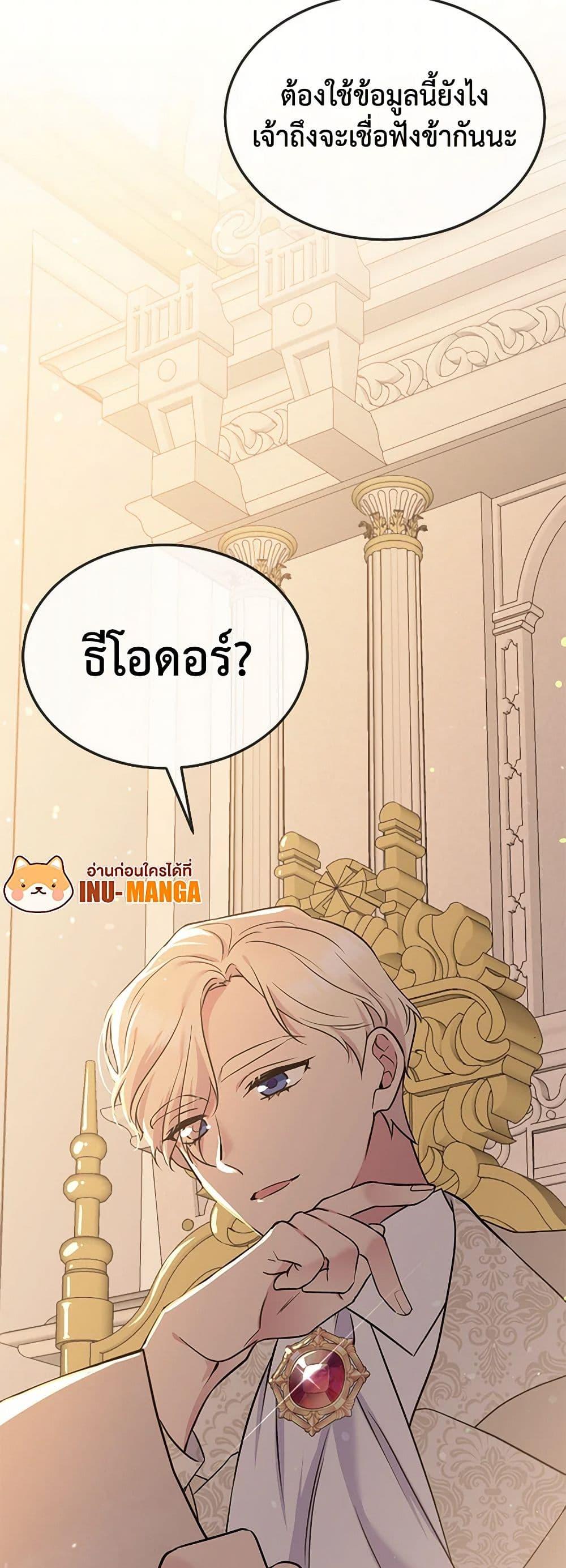 Manga-lc-com อ่านมังงะ อ่านการ์ตูน ออนไลน์ ฟรี My Goal is to Live a Long ตอนที่ 1 2 3 4 5 6 7 8 9 10 11 12 13 14 ฟรี ไม่มีโฆษณา Manga-lc - อ่าน มังงะ อ่าน การ์ตูน ออนไลน์ อ่านมังงะ ฟรี