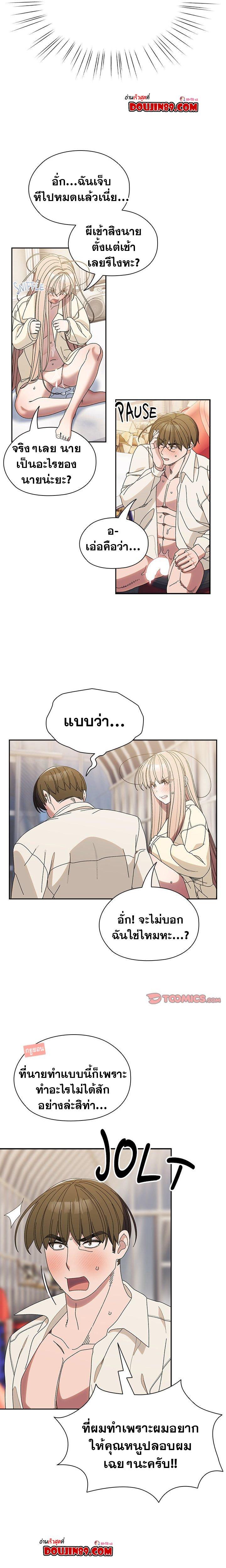 Doujin-Lc- อ่าน โดจิน มังฮวา เกาหลี ญี่ปุ่น จีน แปลไทย Boss! Give Me Your Daughter! ตอนที่ 1 2 3 4 5 6 7 8 9 10 11 12 13 14 ฟรี ไม่มีโฆษณา อ่าน โดจิน Manhwa เกาหลี ญี่ปุ่น จีน เรามีครบ คัดมาให้เน้นๆ โดจิน 18+ รับประกันความฟินโดย  Doujin Lc