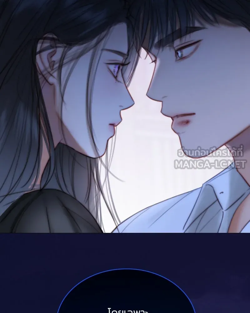 เซเรน่า ตอนที่ 101 รูปที่ 69