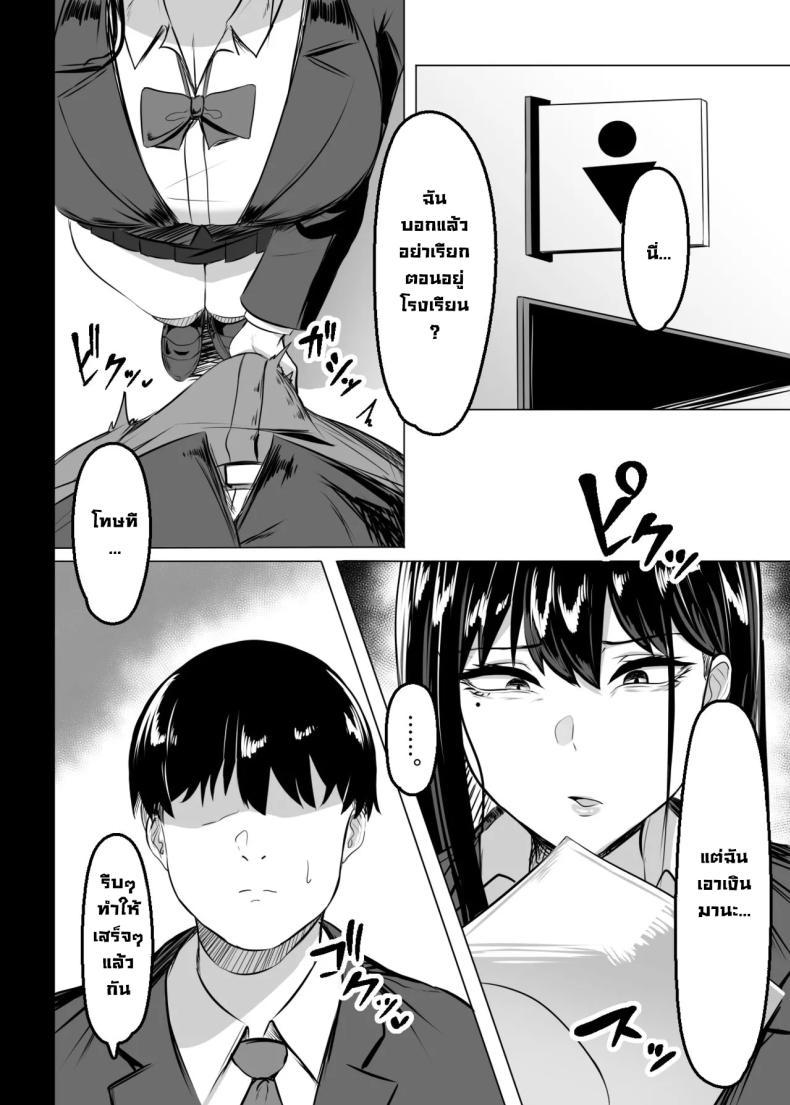 Doujin-Lc- อ่าน โดจิน มังฮวา เกาหลี ญี่ปุ่น จีน แปลไทย สาวแกลเบิ้มๆในห้องเรา [Usonoki (Tsukunendo)] Ore no Class no Chichi Gal The Busty Gal in My Class ตอนที่ 1 2 3 4 5 6 7 8 9 10 11 12 13 14 ฟรี ไม่มีโฆษณา อ่าน โดจิน Manhwa เกาหลี ญี่ปุ่น จีน เรามีครบ คัดมาให้เน้นๆ โดจิน 18+ รับประกันความฟินโดย  Doujin Lc