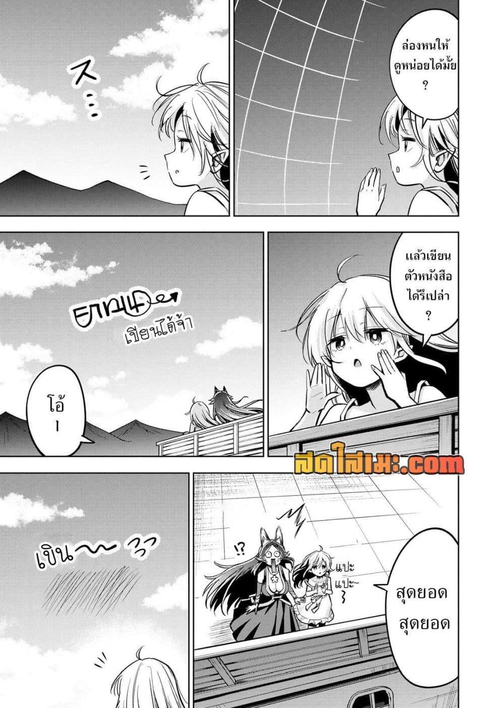 Manga-lc-com อ่านมังงะ อ่านการ์ตูน ออนไลน์ ฟรี Aru Hi, Damin wo Musabotte Itara Ichizoku kara Tsuihousarete Mori ni Suteraremashita ตอนที่ 1 2 3 4 5 6 7 8 9 10 11 12 13 14 ฟรี ไม่มีโฆษณา Manga-lc - อ่าน มังงะ อ่าน การ์ตูน ออนไลน์ อ่านมังงะ ฟรี