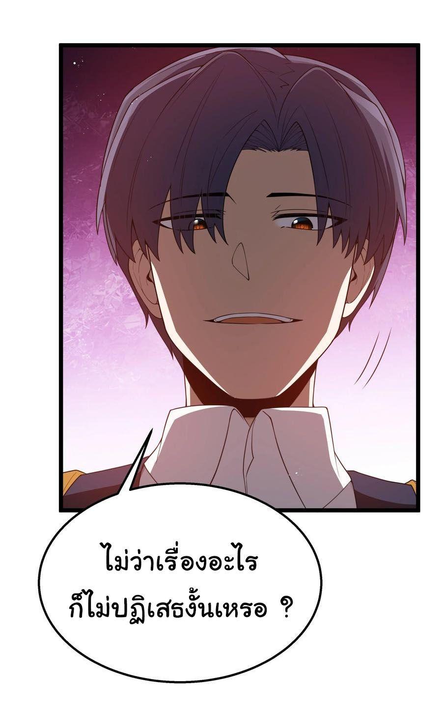 Manga-lc-com อ่านมังงะ อ่านการ์ตูน ออนไลน์ ฟรี This Hero is a Money Supremacist ตอนที่ 1 2 3 4 5 6 7 8 9 10 11 12 13 14 ฟรี ไม่มีโฆษณา Manga-lc - อ่าน มังงะ อ่าน การ์ตูน ออนไลน์ อ่านมังงะ ฟรี