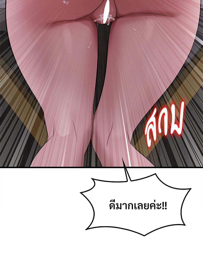 Doujin-Lc- อ่าน โดจิน มังฮวา เกาหลี ญี่ปุ่น จีน แปลไทย Drunk on You ตอนที่ 1 2 3 4 5 6 7 8 9 10 11 12 13 14 ฟรี ไม่มีโฆษณา อ่าน โดจิน Manhwa เกาหลี ญี่ปุ่น จีน เรามีครบ คัดมาให้เน้นๆ โดจิน 18+ รับประกันความฟินโดย  Doujin Lc