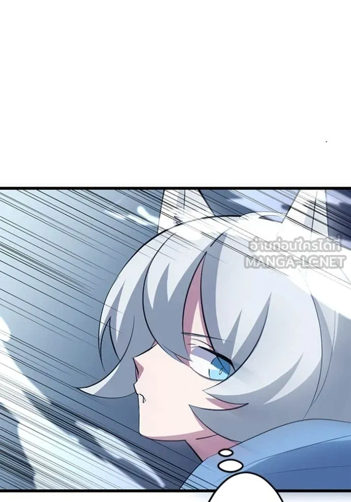 โคตรอาวุธลับ ตอนที่ 45 รูปที่ 10