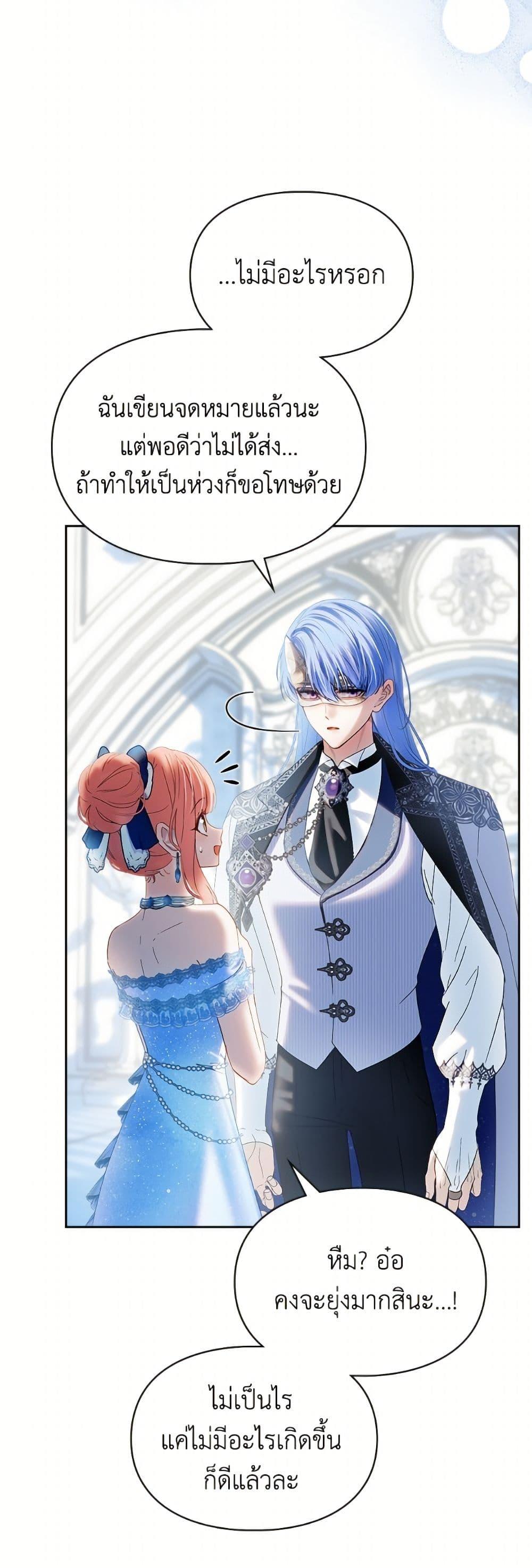 Manga-lc-com อ่านมังงะ อ่านการ์ตูน ออนไลน์ ฟรี Baby Prisoner of the Winter Castle ตอนที่ 1 2 3 4 5 6 7 8 9 10 11 12 13 14 ฟรี ไม่มีโฆษณา Manga-lc - อ่าน มังงะ อ่าน การ์ตูน ออนไลน์ อ่านมังงะ ฟรี