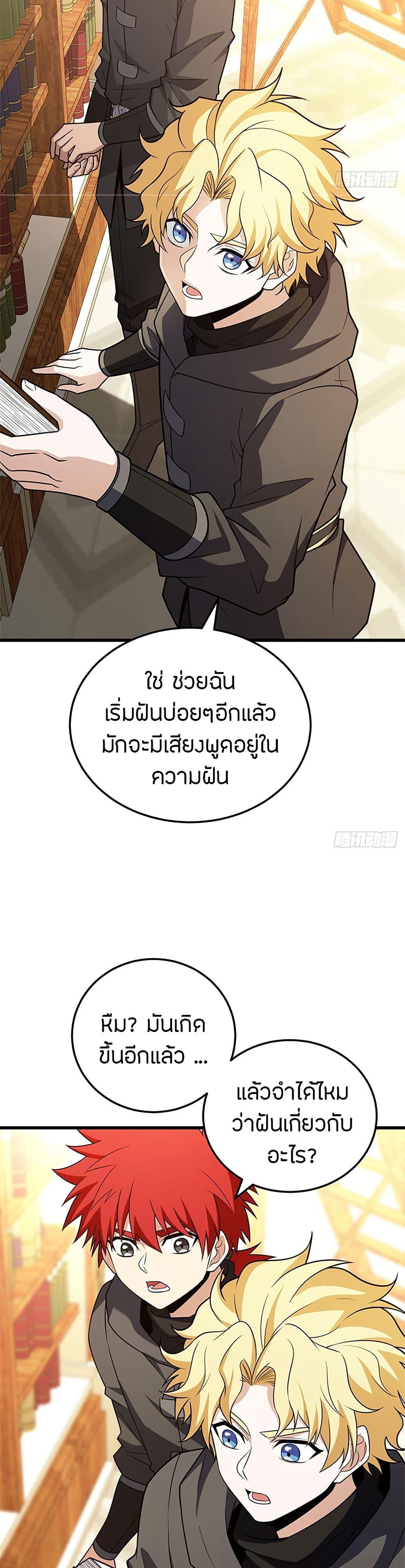 Manga-lc-com อ่านมังงะ อ่านการ์ตูน ออนไลน์ ฟรี My Dragon System ตอนที่ 1 2 3 4 5 6 7 8 9 10 11 12 13 14 ฟรี ไม่มีโฆษณา Manga-lc - อ่าน มังงะ อ่าน การ์ตูน ออนไลน์ อ่านมังงะ ฟรี