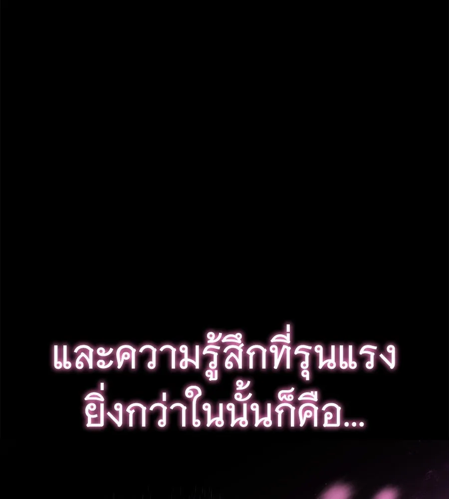ถึกทนแทงก์แรงก์ C ตอนที่ 42 รูปที่ 142