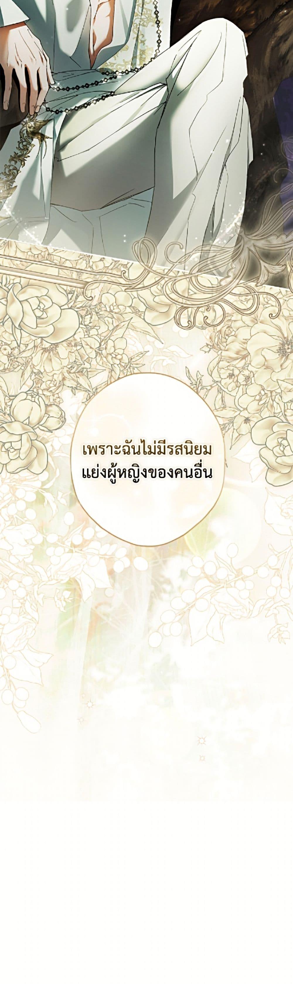 Manga-lc-com อ่านมังงะ อ่านการ์ตูน ออนไลน์ ฟรี An Extra Stole the Male Leads ตอนที่ 1 2 3 4 5 6 7 8 9 10 11 12 13 14 ฟรี ไม่มีโฆษณา Manga-lc - อ่าน มังงะ อ่าน การ์ตูน ออนไลน์ อ่านมังงะ ฟรี