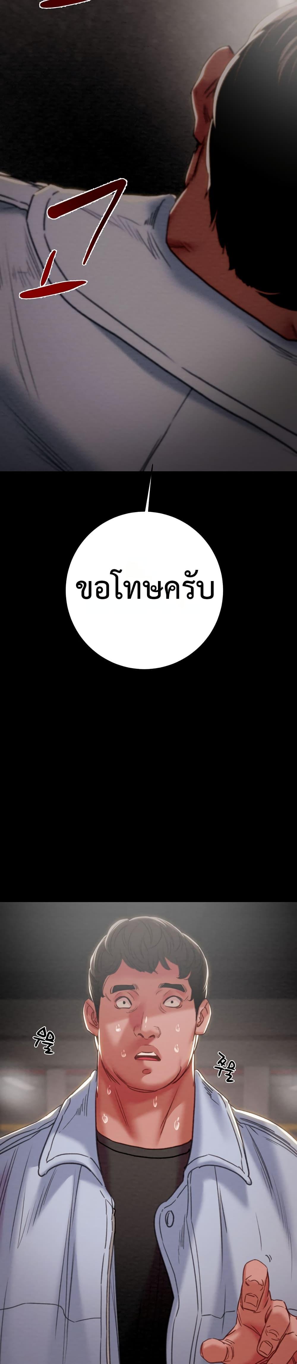 Doujin-Lc- อ่าน โดจิน มังฮวา เกาหลี ญี่ปุ่น จีน แปลไทย The Man Who Devours ตอนที่ 1 2 3 4 5 6 7 8 9 10 11 12 13 14 ฟรี ไม่มีโฆษณา อ่าน โดจิน Manhwa เกาหลี ญี่ปุ่น จีน เรามีครบ คัดมาให้เน้นๆ โดจิน 18+ รับประกันความฟินโดย  Doujin Lc