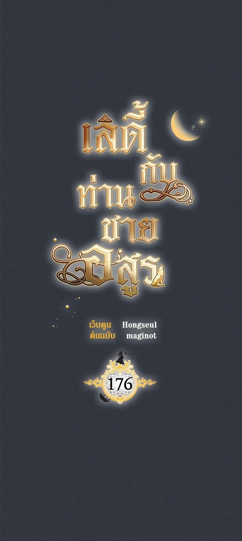 Manga-lc-com อ่านมังงะ อ่านการ์ตูน ออนไลน์ ฟรี The Lady and the Beast ตอนที่ 1 2 3 4 5 6 7 8 9 10 11 12 13 14 ฟรี ไม่มีโฆษณา Manga-lc - อ่าน มังงะ อ่าน การ์ตูน ออนไลน์ อ่านมังงะ ฟรี