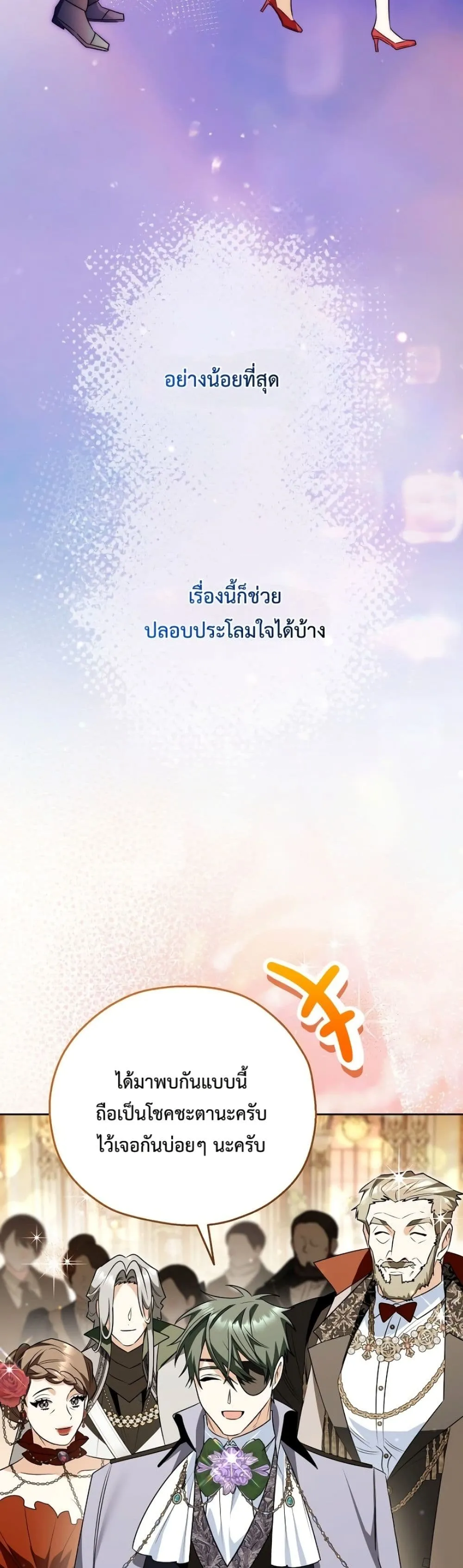 Manga-lc-com อ่านมังงะ อ่านการ์ตูน ออนไลน์ ฟรี Marriage With A Suspiciously Demure Husband ตอนที่ 1 2 3 4 5 6 7 8 9 10 11 12 13 14 ฟรี ไม่มีโฆษณา Manga-lc - อ่าน มังงะ อ่าน การ์ตูน ออนไลน์ อ่านมังงะ ฟรี