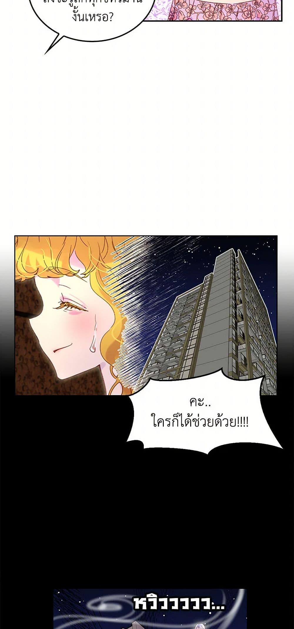 Manga-lc-com อ่านมังงะ อ่านการ์ตูน ออนไลน์ ฟรี Miss Not-So Sidekick ตอนที่ 1 2 3 4 5 6 7 8 9 10 11 12 13 14 ฟรี ไม่มีโฆษณา Manga-lc - อ่าน มังงะ อ่าน การ์ตูน ออนไลน์ อ่านมังงะ ฟรี