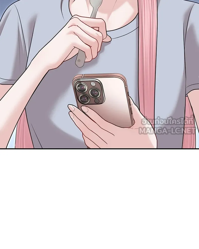 จ้า แม่คนสวย ตอนที่ 37 รูปที่ 45