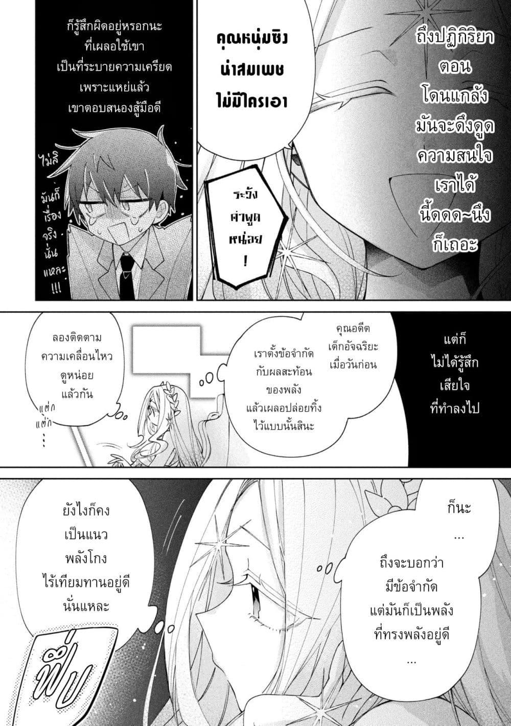 Manga-lc-com อ่านมังงะ อ่านการ์ตูน ออนไลน์ ฟรี Dorei kara no Kitai to Hyouka no sei de Sakushu dekinai no daga ตอนที่ 1 2 3 4 5 6 7 8 9 10 11 12 13 14 ฟรี ไม่มีโฆษณา Manga-lc - อ่าน มังงะ อ่าน การ์ตูน ออนไลน์ อ่านมังงะ ฟรี