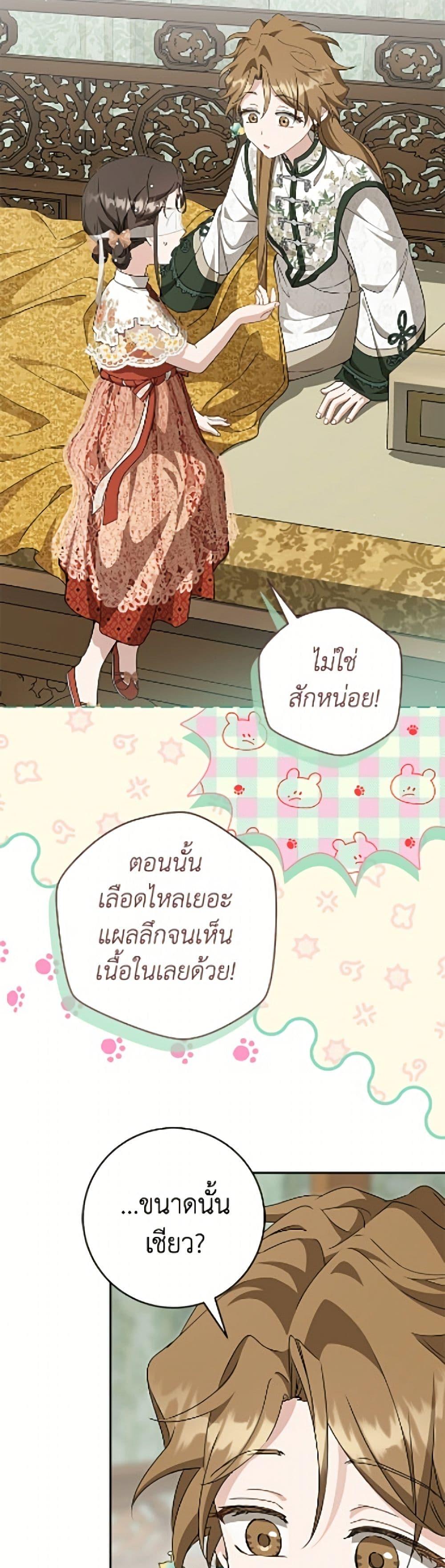 Manga-lc-com อ่านมังงะ อ่านการ์ตูน ออนไลน์ ฟรี I Became the Despised Granddaughter of the Powerful Martial Arts Family ตอนที่ 1 2 3 4 5 6 7 8 9 10 11 12 13 14 ฟรี ไม่มีโฆษณา Manga-lc - อ่าน มังงะ อ่าน การ์ตูน ออนไลน์ อ่านมังงะ ฟรี