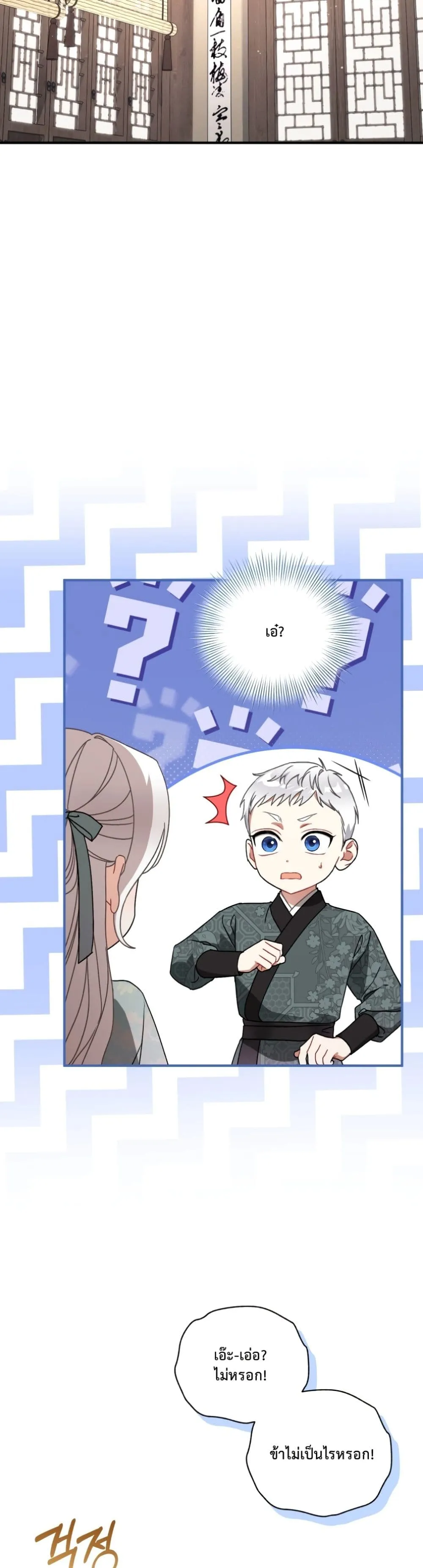 Manga-lc-com อ่านมังงะ อ่านการ์ตูน ออนไลน์ ฟรี The White Tiger Clan Little Fluff ตอนที่ 1 2 3 4 5 6 7 8 9 10 11 12 13 14 ฟรี ไม่มีโฆษณา Manga-lc - อ่าน มังงะ อ่าน การ์ตูน ออนไลน์ อ่านมังงะ ฟรี