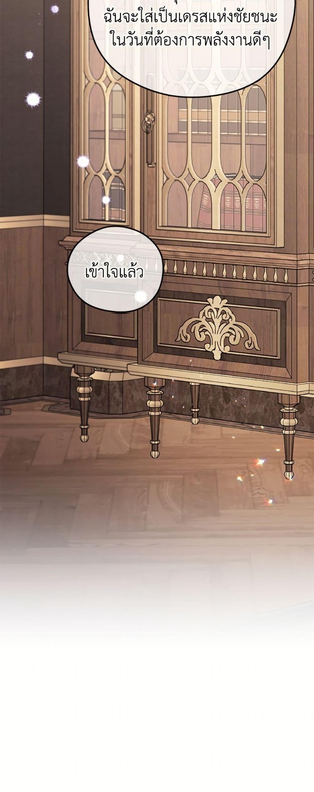 Manga-lc-com อ่านมังงะ อ่านการ์ตูน ออนไลน์ ฟรี The Villainess Captured the Grand Duke ตอนที่ 1 2 3 4 5 6 7 8 9 10 11 12 13 14 ฟรี ไม่มีโฆษณา Manga-lc - อ่าน มังงะ อ่าน การ์ตูน ออนไลน์ อ่านมังงะ ฟรี