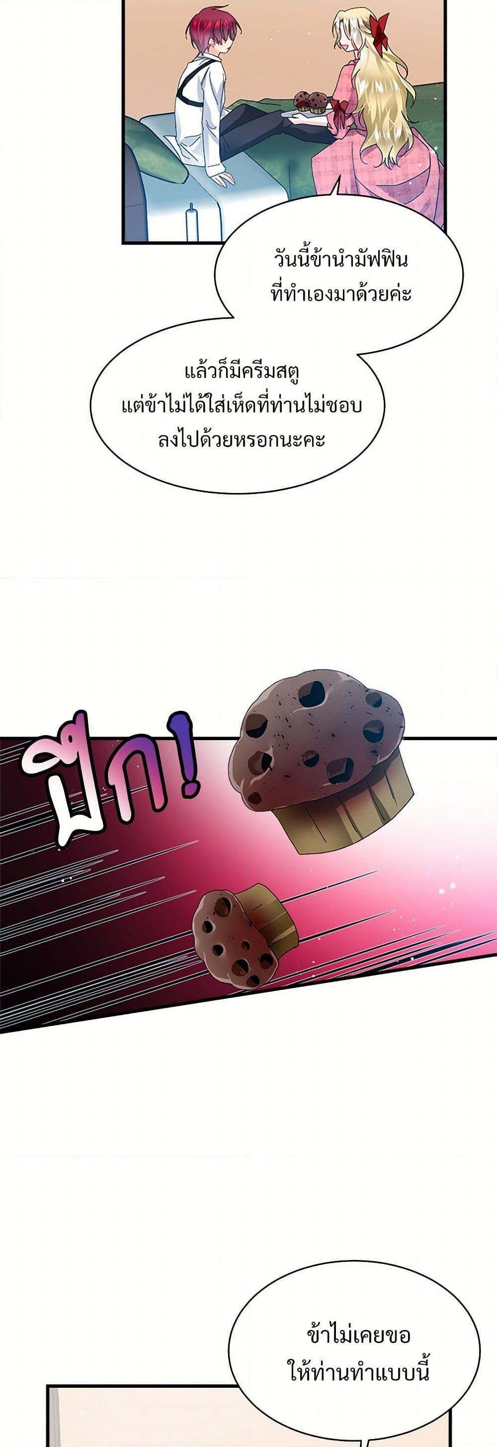 Manga-lc-com อ่านมังงะ อ่านการ์ตูน ออนไลน์ ฟรี The Lady’s Butler ตอนที่ 1 2 3 4 5 6 7 8 9 10 11 12 13 14 ฟรี ไม่มีโฆษณา Manga-lc - อ่าน มังงะ อ่าน การ์ตูน ออนไลน์ อ่านมังงะ ฟรี