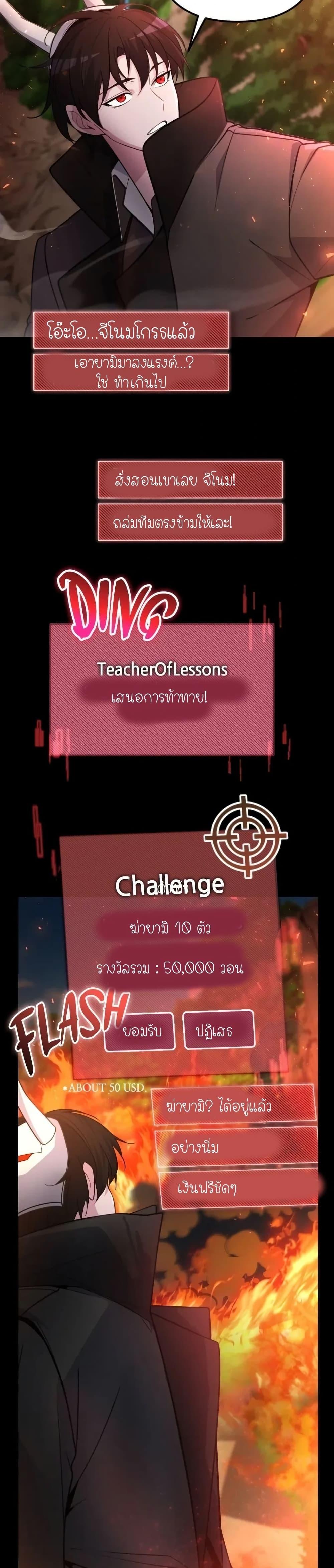 Manga-lc-com อ่านมังงะ อ่านการ์ตูน ออนไลน์ ฟรี The Genius Spirited Streamer ตอนที่ 1 2 3 4 5 6 7 8 9 10 11 12 13 14 ฟรี ไม่มีโฆษณา Manga-lc - อ่าน มังงะ อ่าน การ์ตูน ออนไลน์ อ่านมังงะ ฟรี