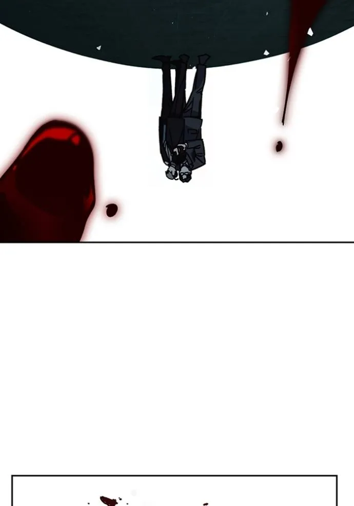 Study Group ตอนที่ 255 รูปที่ 11