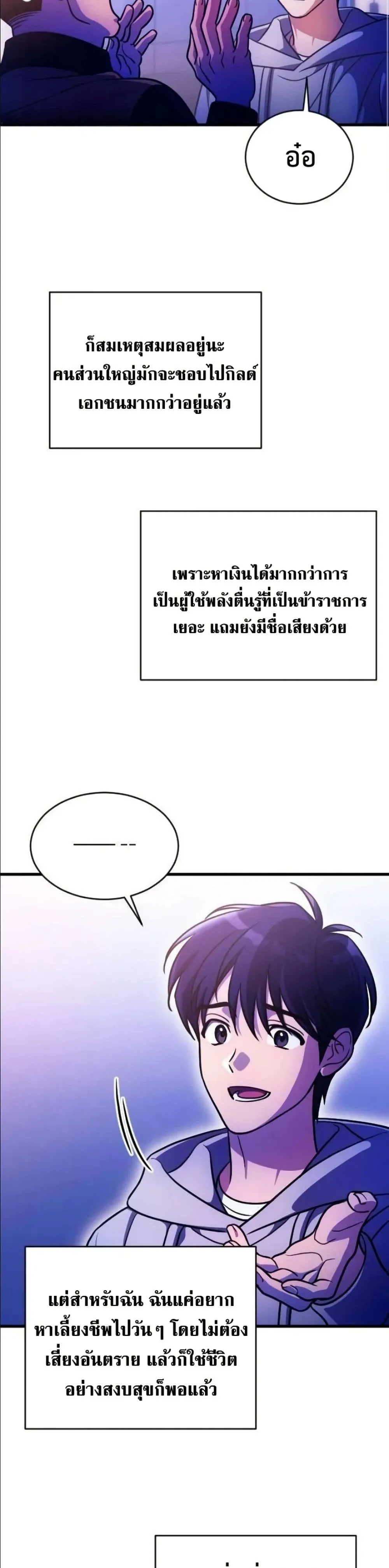 Manga-lc-com อ่านมังงะ อ่านการ์ตูน ออนไลน์ ฟรี I Offered Kimchi Ramen to the Gods ตอนที่ 1 2 3 4 5 6 7 8 9 10 11 12 13 14 ฟรี ไม่มีโฆษณา Manga-lc - อ่าน มังงะ อ่าน การ์ตูน ออนไลน์ อ่านมังงะ ฟรี