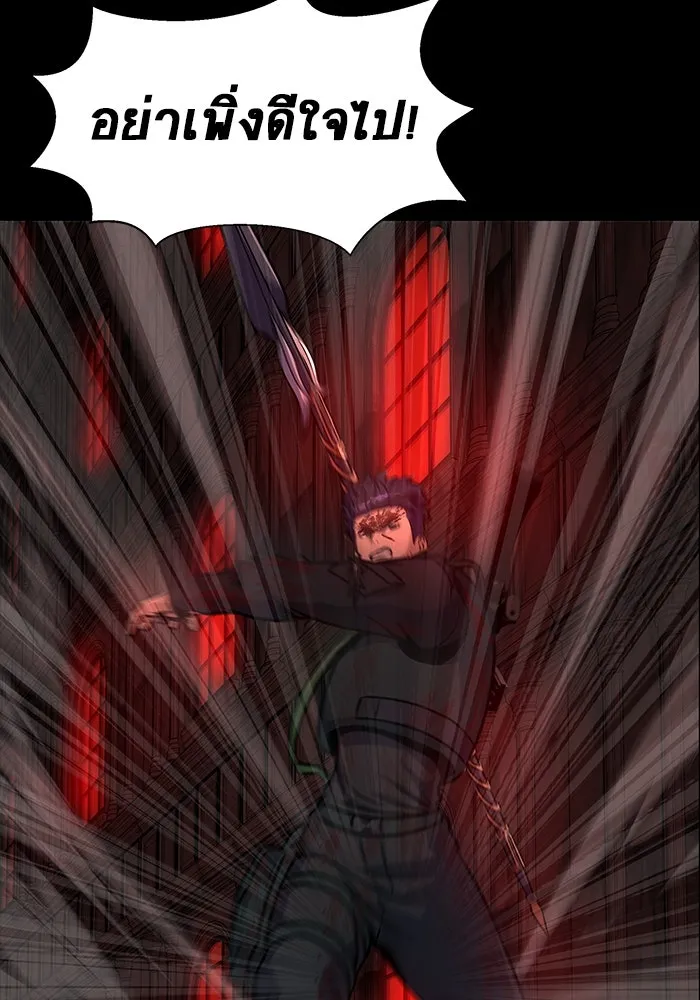 เพลเยอร์นักกินเหล็ก ตอนที่ 32 รูปที่ 175