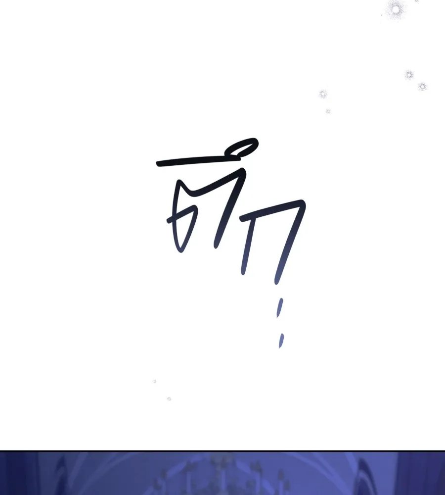 ทางหลุดพ้นของนักบุญลวง ตอนที่ 19 รูปที่ 62