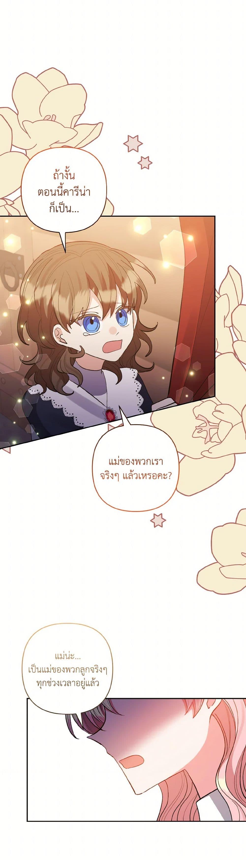 Manga-lc-com อ่านมังงะ อ่านการ์ตูน ออนไลน์ ฟรี I Adopted the Male Lead ตอนที่ 1 2 3 4 5 6 7 8 9 10 11 12 13 14 ฟรี ไม่มีโฆษณา Manga-lc - อ่าน มังงะ อ่าน การ์ตูน ออนไลน์ อ่านมังงะ ฟรี