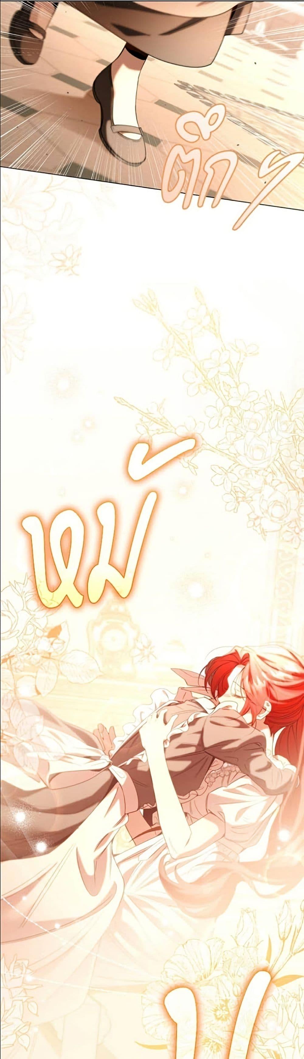 Manga-lc-com อ่านมังงะ อ่านการ์ตูน ออนไลน์ ฟรี To the Perfect Duke ตอนที่ 1 2 3 4 5 6 7 8 9 10 11 12 13 14 ฟรี ไม่มีโฆษณา Manga-lc - อ่าน มังงะ อ่าน การ์ตูน ออนไลน์ อ่านมังงะ ฟรี