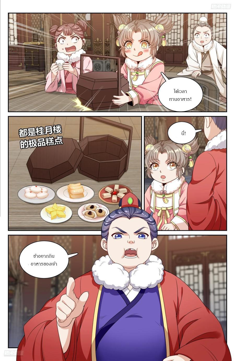 Manga-lc-com อ่านมังงะ อ่านการ์ตูน ออนไลน์ ฟรี Nightwatcher ตอนที่ 1 2 3 4 5 6 7 8 9 10 11 12 13 14 ฟรี ไม่มีโฆษณา Manga-lc - อ่าน มังงะ อ่าน การ์ตูน ออนไลน์ อ่านมังงะ ฟรี