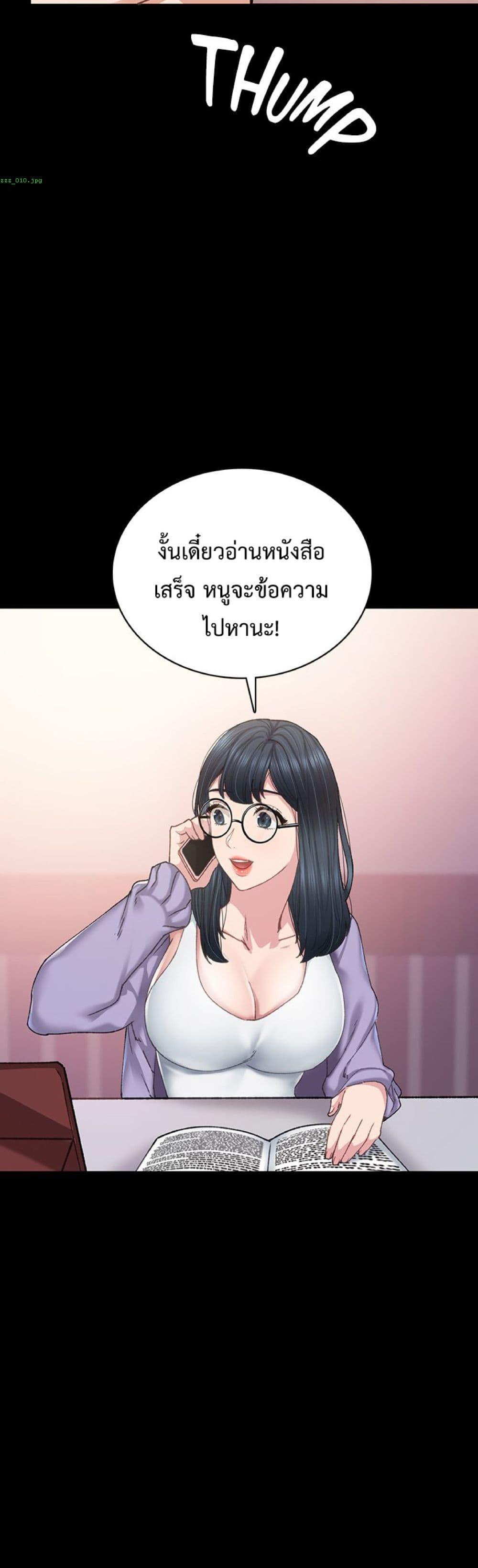 Doujin-Lc- อ่าน โดจิน มังฮวา เกาหลี ญี่ปุ่น จีน แปลไทย Teaching Practice ตอนที่ 1 2 3 4 5 6 7 8 9 10 11 12 13 14 ฟรี ไม่มีโฆษณา อ่าน โดจิน Manhwa เกาหลี ญี่ปุ่น จีน เรามีครบ คัดมาให้เน้นๆ โดจิน 18+ รับประกันความฟินโดย  Doujin Lc