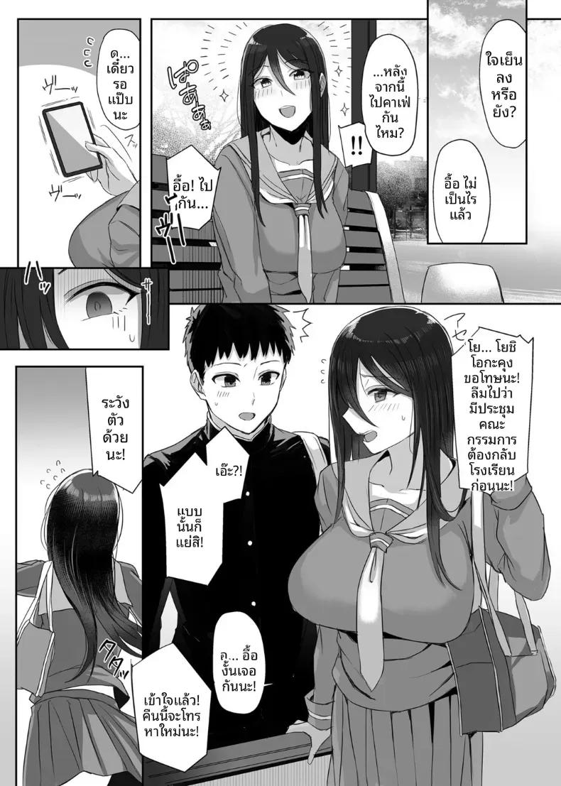 Doujin-Lc- อ่าน โดจิน มังฮวา เกาหลี ญี่ปุ่น จีน แปลไทย ชั่่วโมงเเนะเเนว [Ashita] ตอนที่ 1 2 3 4 5 6 7 8 9 10 11 12 13 14 ฟรี ไม่มีโฆษณา อ่าน โดจิน Manhwa เกาหลี ญี่ปุ่น จีน เรามีครบ คัดมาให้เน้นๆ โดจิน 18+ รับประกันความฟินโดย  Doujin Lc