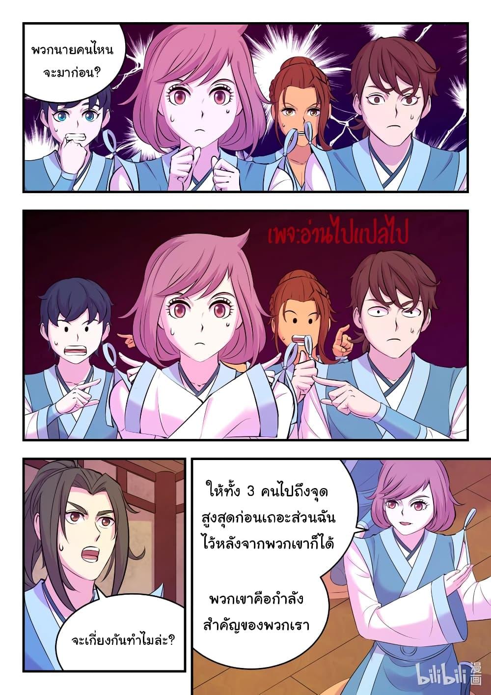 Manga-lc-com อ่านมังงะ อ่านการ์ตูน ออนไลน์ ฟรี King of Spirit Beast ตอนที่ 1 2 3 4 5 6 7 8 9 10 11 12 13 14 ฟรี ไม่มีโฆษณา Manga-lc - อ่าน มังงะ อ่าน การ์ตูน ออนไลน์ อ่านมังงะ ฟรี