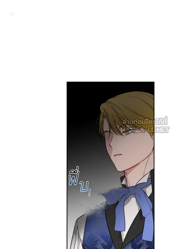 เลดี้มินต์ ตอนที่ 10 รูปที่ 3