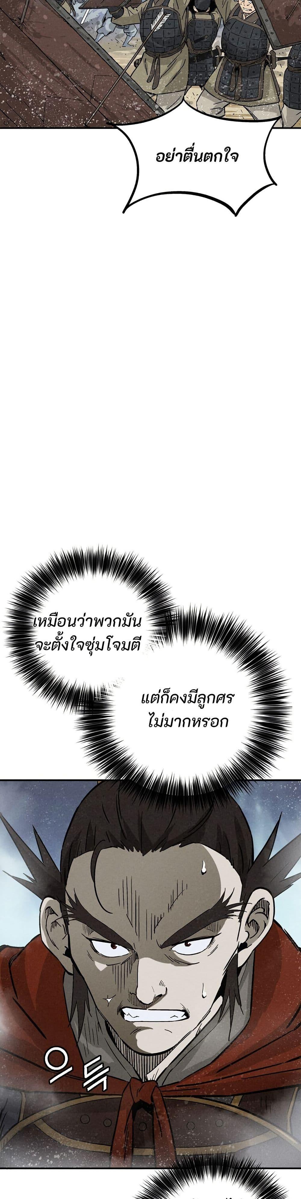 Manga-lc-com อ่านมังงะ อ่านการ์ตูน ออนไลน์ ฟรี I Reincarnated as a Legendary Surgeon ตอนที่ 1 2 3 4 5 6 7 8 9 10 11 12 13 14 ฟรี ไม่มีโฆษณา Manga-lc - อ่าน มังงะ อ่าน การ์ตูน ออนไลน์ อ่านมังงะ ฟรี