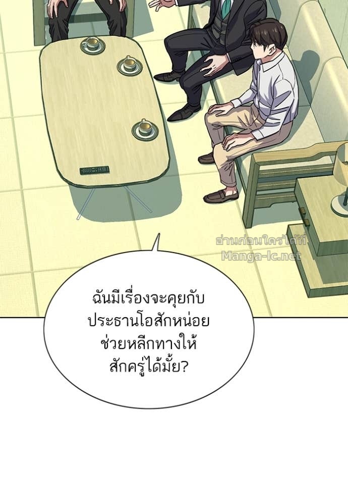 Doujin-Lc- อ่าน โดจิน มังฮวา เกาหลี ญี่ปุ่น จีน แปลไทย Reborn Rich ตอนที่ 1 2 3 4 5 6 7 8 9 10 11 12 13 14 ฟรี ไม่มีโฆษณา อ่าน โดจิน Manhwa เกาหลี ญี่ปุ่น จีน เรามีครบ คัดมาให้เน้นๆ โดจิน 18+ รับประกันความฟินโดย Doujin Lc