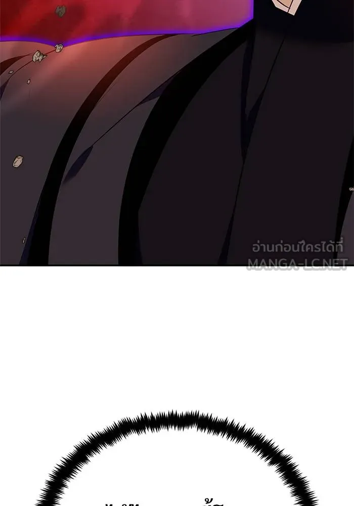 Return to Player ตอนที่ 141 รูปที่ 10