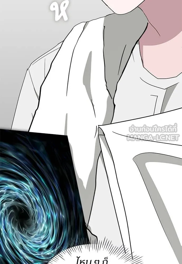 ฉันเนี่ยนะ ตอนที่ 76 รูปที่ 108