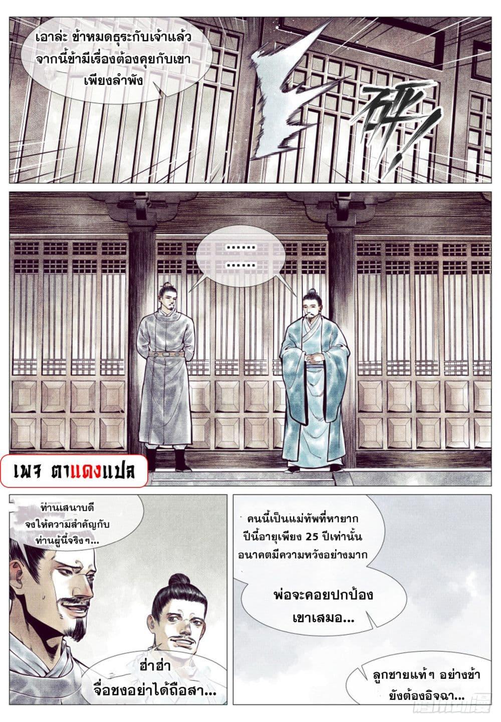 Manga-lc-com อ่านมังงะ อ่านการ์ตูน ออนไลน์ ฟรี Shao Song ตอนที่ 1 2 3 4 5 6 7 8 9 10 11 12 13 14 ฟรี ไม่มีโฆษณา Manga-lc - อ่าน มังงะ อ่าน การ์ตูน ออนไลน์ อ่านมังงะ ฟรี
