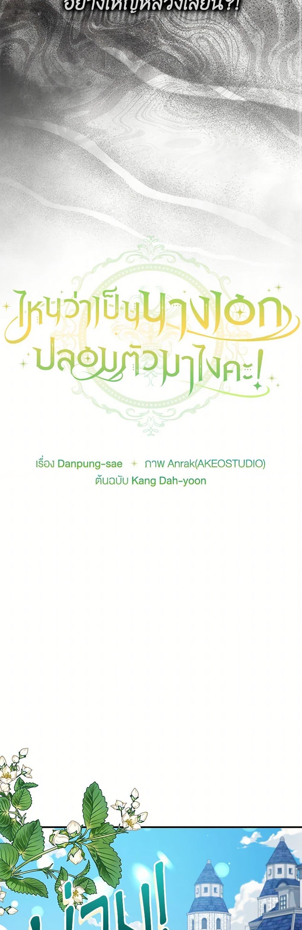 Manga-lc-com อ่านมังงะ อ่านการ์ตูน ออนไลน์ ฟรี The Heroine is a Man! ตอนที่ 1 2 3 4 5 6 7 8 9 10 11 12 13 14 ฟรี ไม่มีโฆษณา Manga-lc - อ่าน มังงะ อ่าน การ์ตูน ออนไลน์ อ่านมังงะ ฟรี