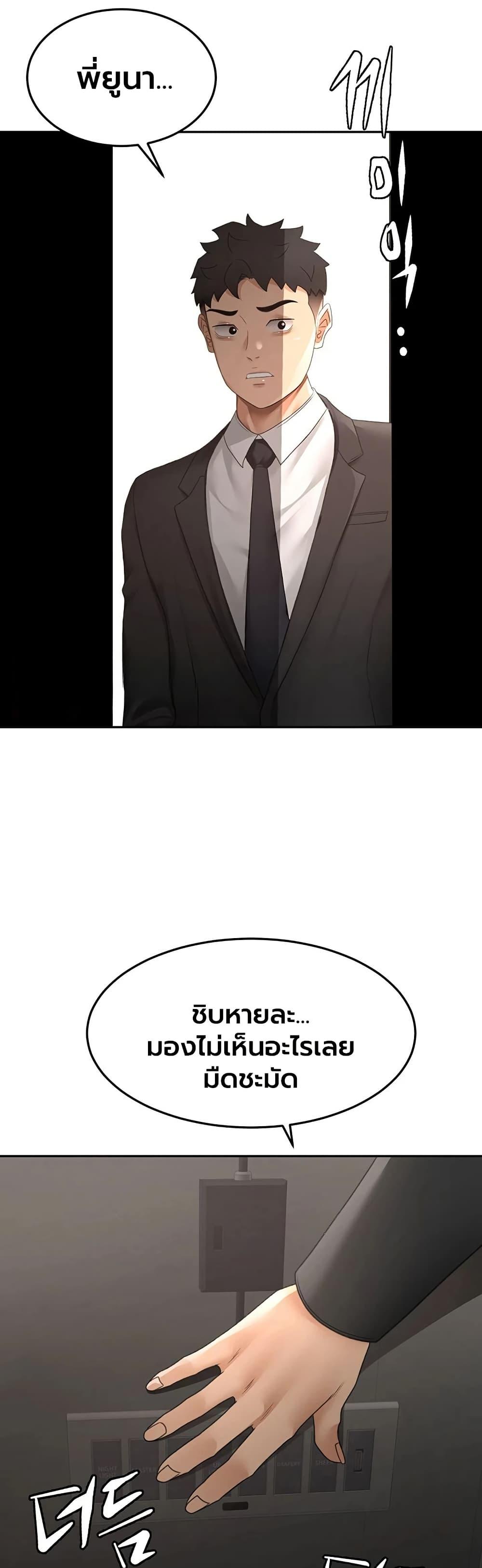 Doujin-Lc- อ่าน โดจิน มังฮวา เกาหลี ญี่ปุ่น จีน แปลไทย I Report Regarding ตอนที่ 1 2 3 4 5 6 7 8 9 10 11 12 13 14 ฟรี ไม่มีโฆษณา อ่าน โดจิน Manhwa เกาหลี ญี่ปุ่น จีน เรามีครบ คัดมาให้เน้นๆ โดจิน 18+ รับประกันความฟินโดย  Doujin Lc